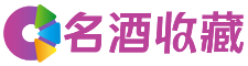 川汇滢滢回收烟酒店